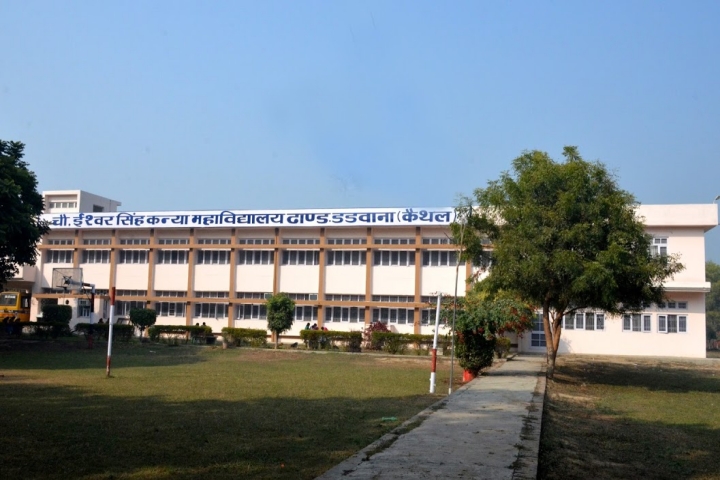 https://cache.careers360.mobi/media/colleges/social-media/media-gallery/22561/2020/3/4/Campus view of Ch Ishwar Singh Kanya Mahavidyalaya Dhand_Campus-view.jpg